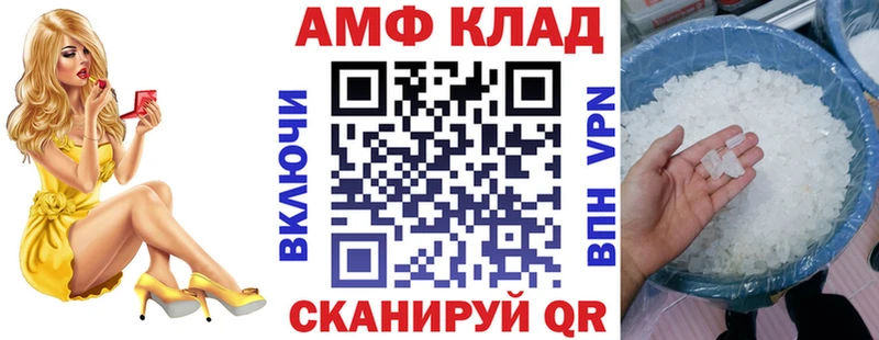 наркота  Грозный  Amphetamine 97% 