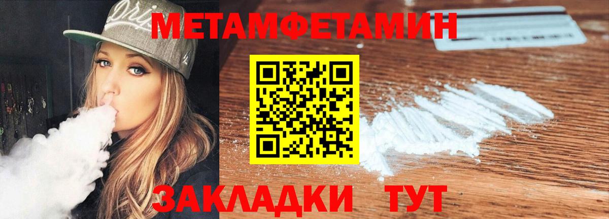 Амфетамин VHQ  АМФ  Грозный  Вход с VPN 