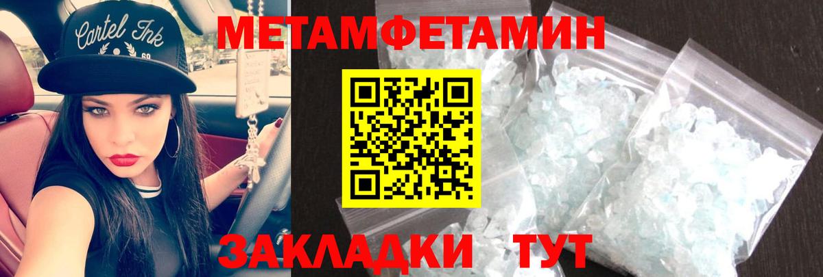 Amphetamine Premium Грозный