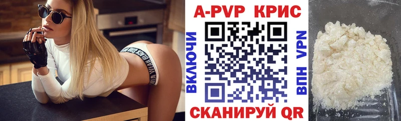 A PVP VHQ  Грозный 