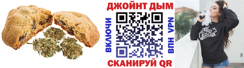 shop состав  Грозный  Печенье с ТГК конопля 