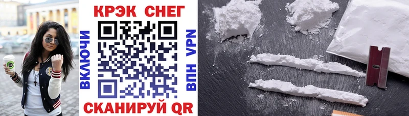 КОКАИН FishScale  купить наркотик  Грозный 
