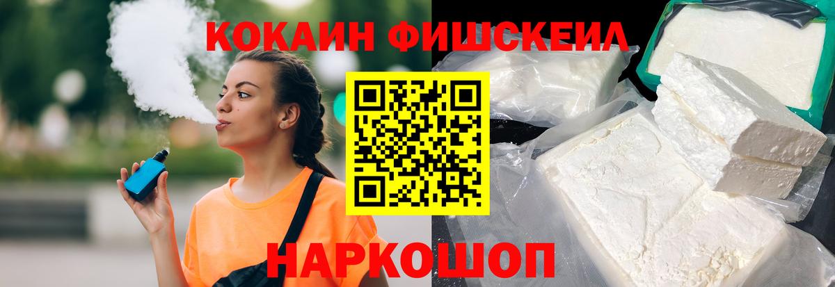 COCAIN 98% Грозный