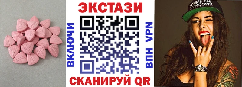 ЭКСТАЗИ 99% это какой сайт Грозный