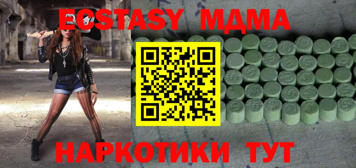 Ecstasy DUBAI Грозный