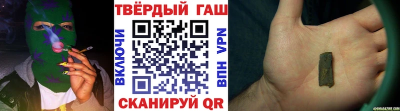 ГАШ гарик  наркошоп  Грозный 