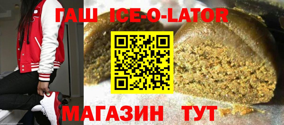 где можно купить наркотик  ГАШИШ 40% ТГК  ГАШ гарик  Вход с VPN  Грозный 