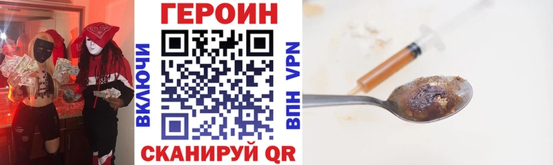 Героин Афган  Грозный 