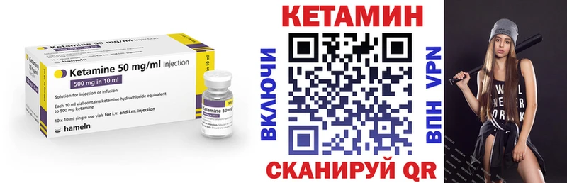 Кетамин VHQ  где продают наркотики  Грозный 