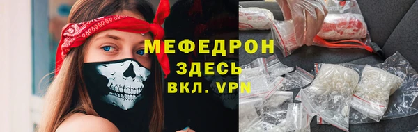 mdpv Абаза