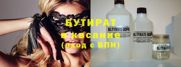 амфетамин Абинск