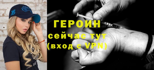 амфетамин Абинск