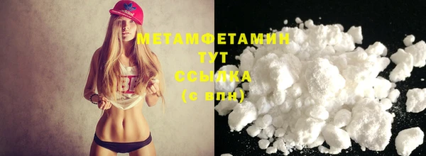 амфетамин Абинск
