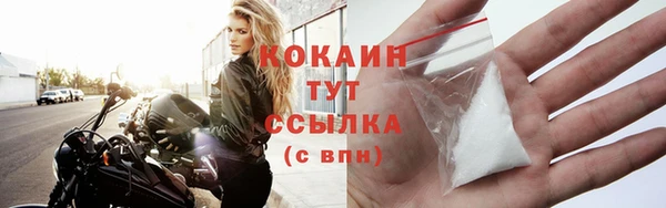 кокаин Магас