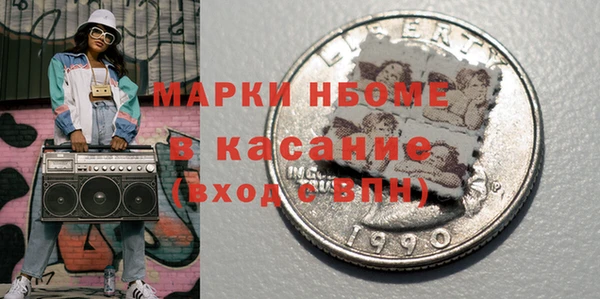 амфетамин Абинск