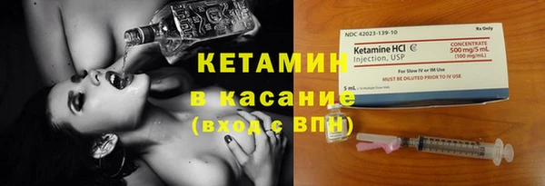кокаин Магас