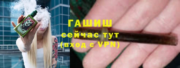 амфетамин Абинск