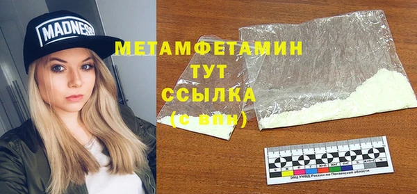 амфетамин Абинск