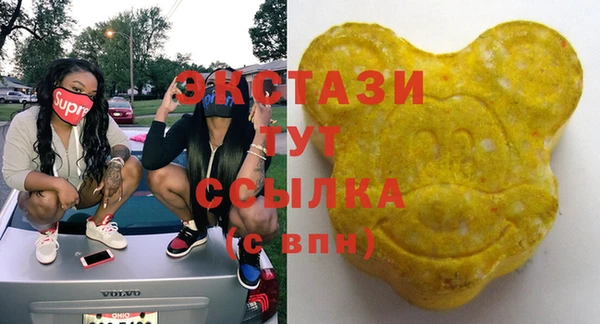 кокаин Магас
