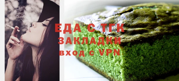 mdpv Абаза