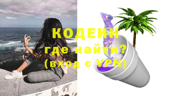 mdpv Абаза