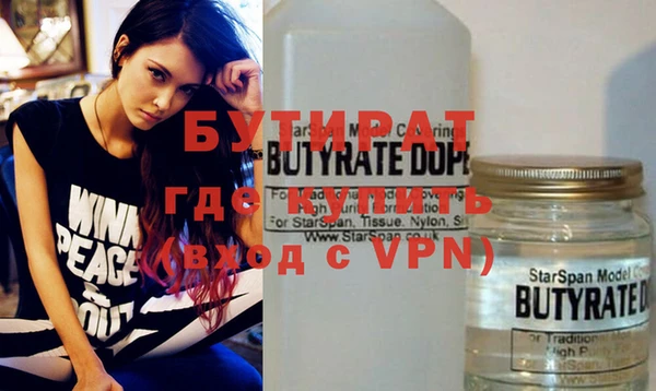 кокаин Магас