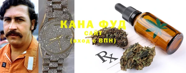 mdpv Абаза