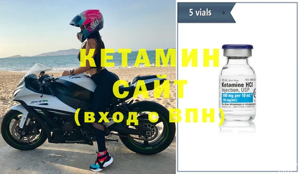 амфетамин Абинск