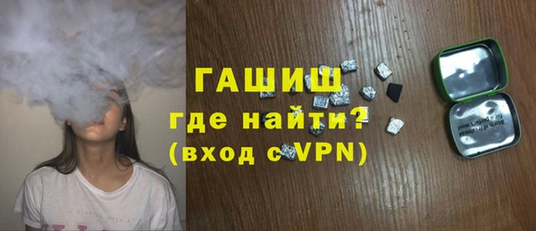 mdpv Абаза