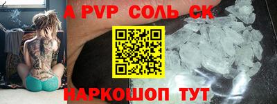 спиды Волжск