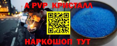 спиды Волжск