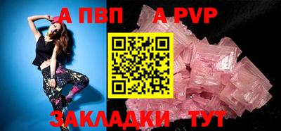 спиды Волжск