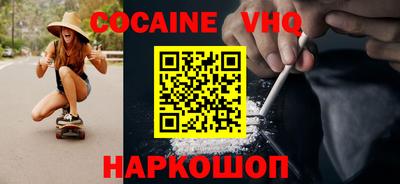мет Волжский