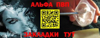 спиды Волжск