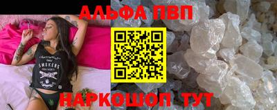 мет Волжский