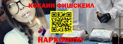 спиды Волжск