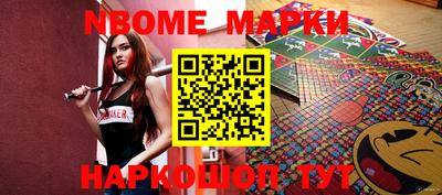 марки lsd Волгодонск
