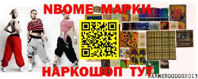 мет Волжский