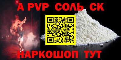 спиды Волжск