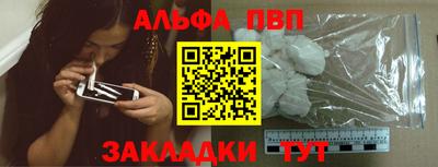 марки lsd Волгодонск