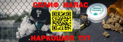 спиды Волжск