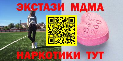 марки lsd Волгодонск