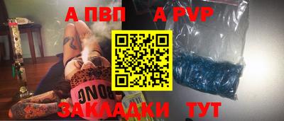 марки lsd Волгодонск