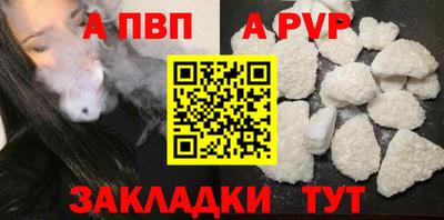 мет Волжский