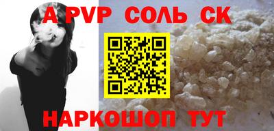 спиды Волжск