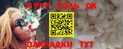 мет Волжский