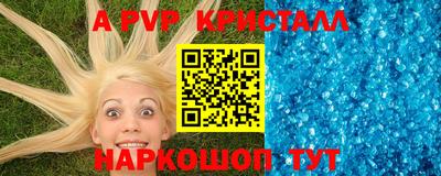 мет Волжский