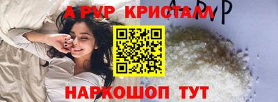 мет Волжский