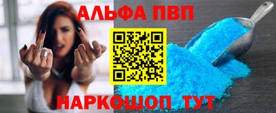марки lsd Волгодонск