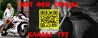 мет Волжский